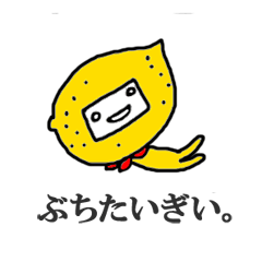 Hiroshima lemon and shamoji sticker