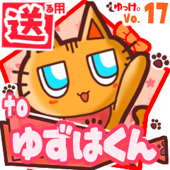 Cute cat's name sticker2 MY271219N18