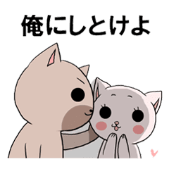 壁ドンねこレオくん Line スタンプ Line Store