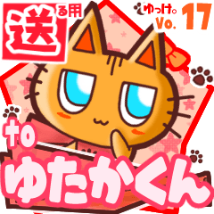 Cute cat's name sticker2 MY271219N19