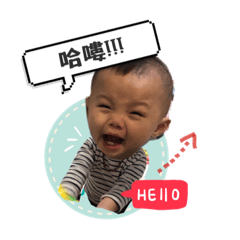 右左右右佑佑小朋友貼圖來溜