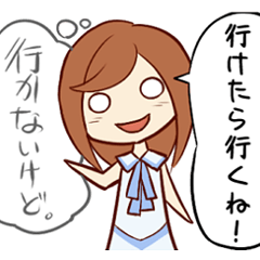 Japanese talk Sticker