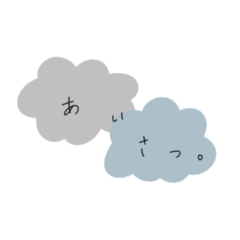 with Cloud