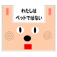 PONTAkun