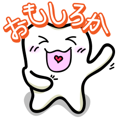 Cute characters of teeth ~Hakata Ver.~