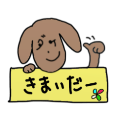Kagawa Prefecture's Dialect Stickers!