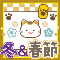 Japanese pattern winter gold cat china