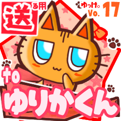 Cute cat's name sticker2 MY281219N04