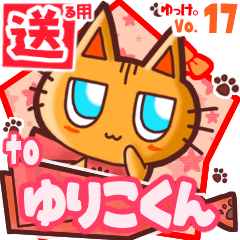 Cute cat's name sticker2 MY281219N05