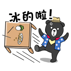 Mr. V Bear(Taiwanese)