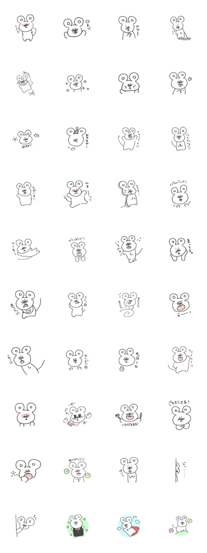 Mouse Sticker.