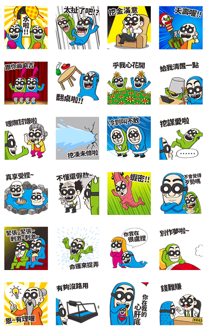 BG MEN: Speak Taiwanese 3
