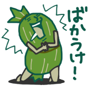 Stamp of Niigata valve