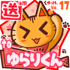 Cute cat's name sticker2 MY281219N01