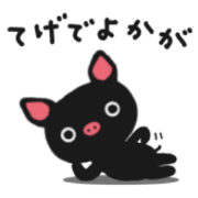Pig of sweet potato and black pig