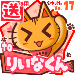 Cute cat's name sticker2 MY281219N24