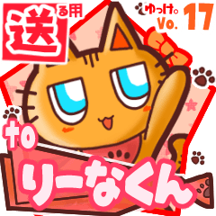 Cute cat's name sticker2 MY281219N25