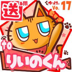 Cute cat's name sticker2 MY281219N26