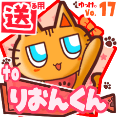 Cute cat's name sticker2 MY281219N29