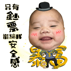 胖楷的異想世界