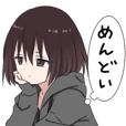 パーカーの女の子 銀髪 Line スタンプ Line Store パーカーの女の子 銀髪 Line スタンプ Line Store