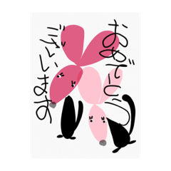 kamatoto  chan  greeting  card