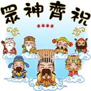 Gods bless you-everything is good-Japan