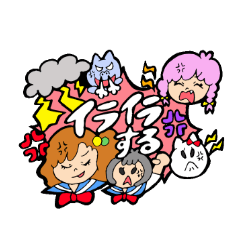 Everyone is angry!