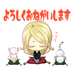 るなちっちのスタンプ2