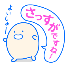 [Flatterer] Taikomochi Sticker