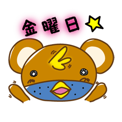 ぴよくま (ヒヨコ×くま)