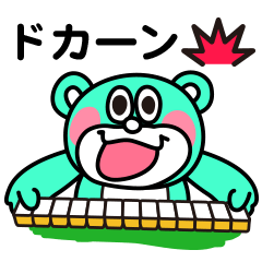 Mahjong Beast Mr.Bear