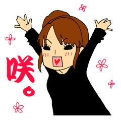 ばんぎゃるな日々 Line スタンプ Line Store