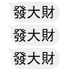 入力ダイアログを気にしないでください 2 Line スタンプ Line Store