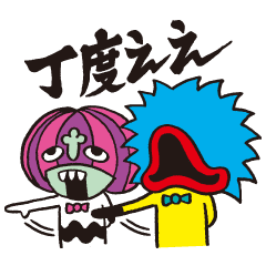 Just Sticker By Nichoukenjyu Line Stickers Line Store Just Sticker By Nichoukenjyu Line Stickers Line Store