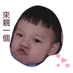昊宸日常