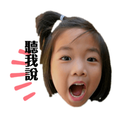 Cammy_20191229104441 - LINE スタンプ | LINE STORE