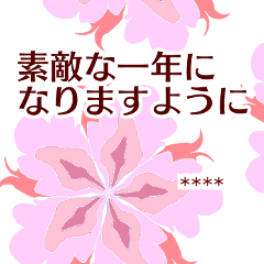 "Custom"and Flower