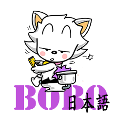 Bobo Japanese edition