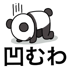 The sticker of a panda and a cow.