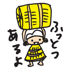 新潟弁のがたっこちゃん Line スタンプ Line Store