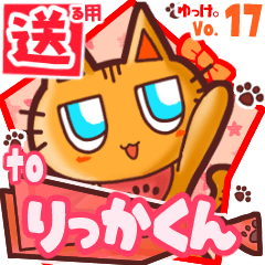 Cute cat's name sticker2 MY291219N02