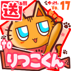 Cute cat's name sticker2 MY291219N03