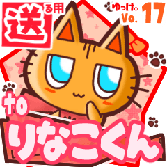 Cute cat's name sticker2 MY291219N04