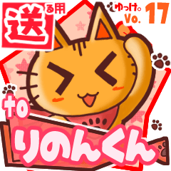 Cute cat's name sticker2 MY291219N05