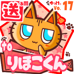 Cute cat's name sticker2 MY291219N06