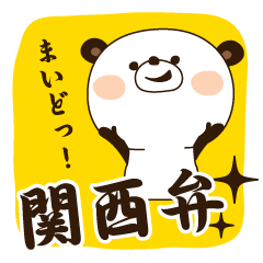 Kansai dialect Panda