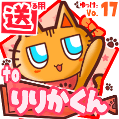 Cute cat's name sticker2 MY291219N09