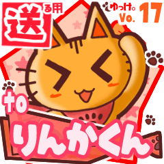 Cute cat's name sticker2 MY291219N13