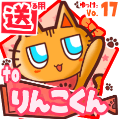 Cute cat's name sticker2 MY291219N14